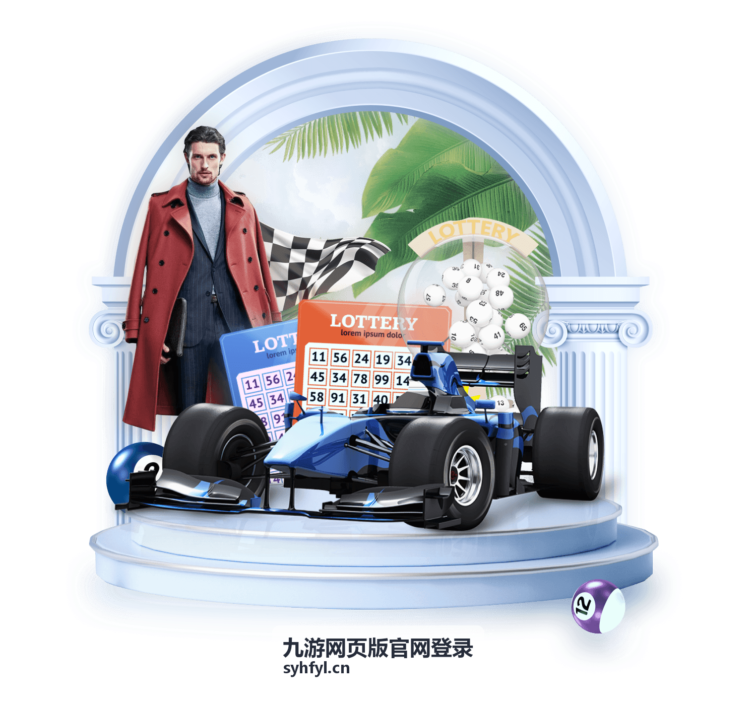 九游网页版官网登录入口与账号指引示意图